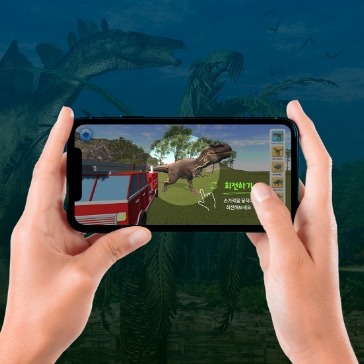 3D 공룡 체험, 교육 어플리케이션